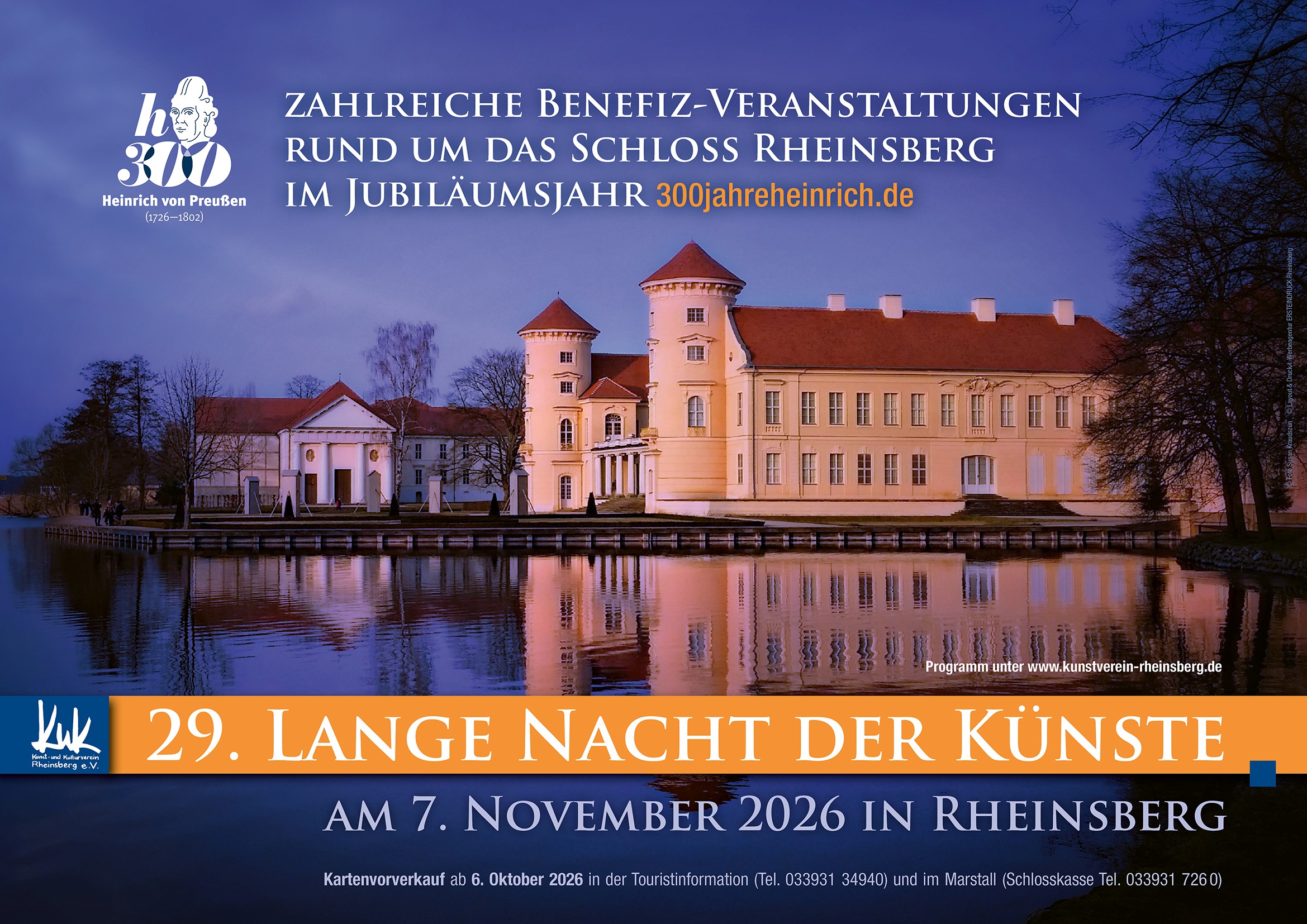 Lange Nacht der Künste